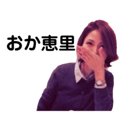 [LINEスタンプ] 外道と愉快な仲間たち4