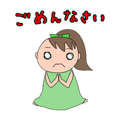 [LINEスタンプ] りぼんちゃんの日常生活