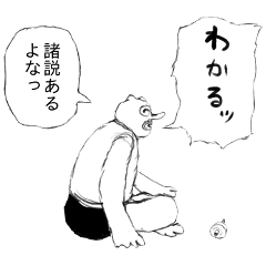 [LINEスタンプ] 目卍漫画スタンプ