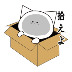 [LINEスタンプ] みんな大好きネコモドキのスタンプ