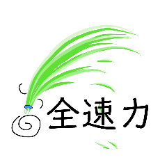 [LINEスタンプ] 野菜あれこれ