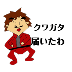 [LINEスタンプ] かみじょうらいとの日常②