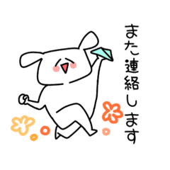 [LINEスタンプ] しろたま。のゆるっと敬語