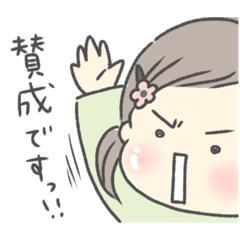 [LINEスタンプ] パパとママの連絡帳