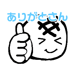 [LINEスタンプ] おもちくんとその仲間達ありがとうスタンプ