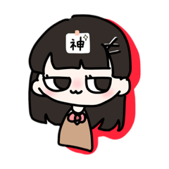[LINEスタンプ] コミュ障ちゃん