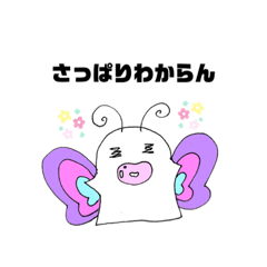 [LINEスタンプ] ルルっ子イルカのゆるい日常会話 vol.2