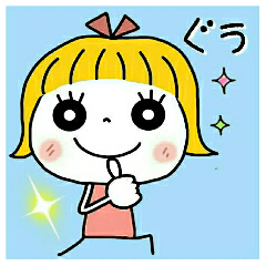 [LINEスタンプ] とってもとってもキュート♡