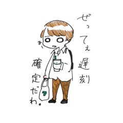 [LINEスタンプ] 永盛先生壊滅絵画教室③