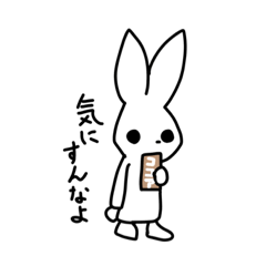 [LINEスタンプ] クールな上司のうさぎさん