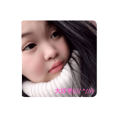 [LINEスタンプ] 莉歩一択♡