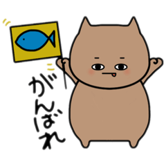 [LINEスタンプ] いつもベロが出ているねこ