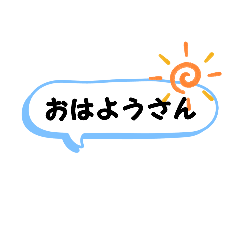 [LINEスタンプ] ♫関西弁スタンプ☆