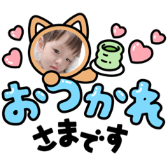 [LINEスタンプ] けいと2歳