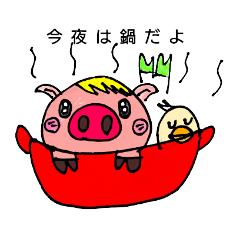 [LINEスタンプ] かもねぎぶた