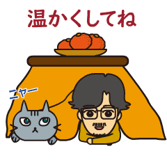 [LINEスタンプ] 動く！冬のカワイイおじさん