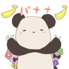 [LINEスタンプ] ナマちゃんの日常スタンプ