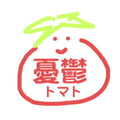 [LINEスタンプ] あなたの知らない世界を僕は知っています