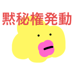 [LINEスタンプ] 脱力が強みの方々