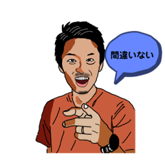 [LINEスタンプ] 取締役の為の日常スタンプ