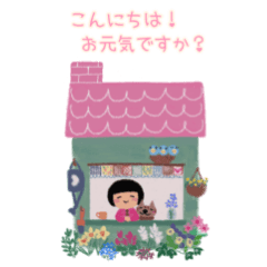 [LINEスタンプ] 良い言葉で大切な友を励ましたい