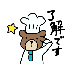 [LINEスタンプ] パティくま