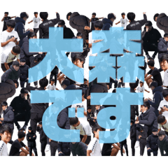 [LINEスタンプ] 大森コーチスタンプ2