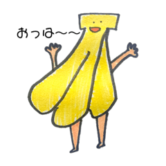 [LINEスタンプ] 食材たち❕【初級編】