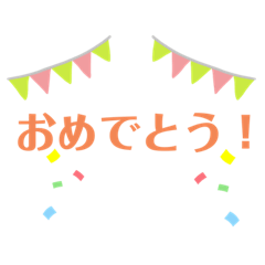 [LINEスタンプ] やまやまのシンプル文字スタンプ
