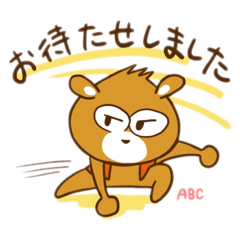 [LINEスタンプ] ほけんの森 えびすけ    スタンプ