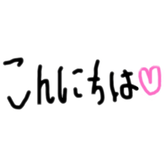 [LINEスタンプ] FREE スタンプ