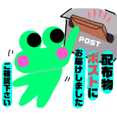 [LINEスタンプ] 活動者に嬉しい毎日スタンプ【2】
