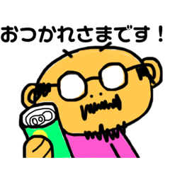 [LINEスタンプ] かわいいおぢさまゆるゆる手描き