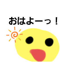 [LINEスタンプ] ぽよぽよ 1