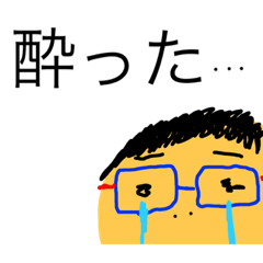 [LINEスタンプ] さくマンスタンプ