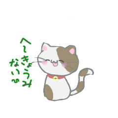 [LINEスタンプ] •ω•スタンプ