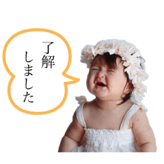 [LINEスタンプ] はのんのスタンプ1