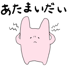 [LINEスタンプ] 具合悪いよ