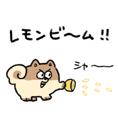 [LINEスタンプ] コッペ犬のコッペパン その3