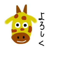 [LINEスタンプ] どーぶつさま