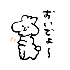 [LINEスタンプ] イヌと日々2