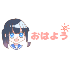 [LINEスタンプ] 【省スペース】グラデツインちゃん