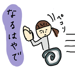 [LINEスタンプ] ばんびの絵 お仕事の日2