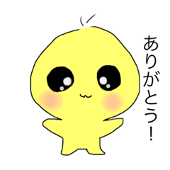 [LINEスタンプ] べいべーあゆ(ぴよこ)