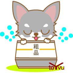 [LINEスタンプ] ちわちわちわわん(敬語)‐toYvu-