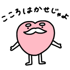 [LINEスタンプ] こころはかせ