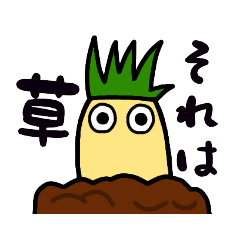 [LINEスタンプ] 高  田 さ ん ス  タ  ン  プ