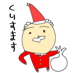 [LINEスタンプ] Happy winter！！！