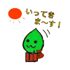 [LINEスタンプ] コキア #3