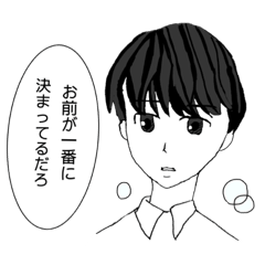 [LINEスタンプ] 少女漫画⭐︎へたくそ